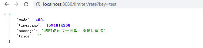 一个轻量级的基于RateLimiter的分布式限流实现