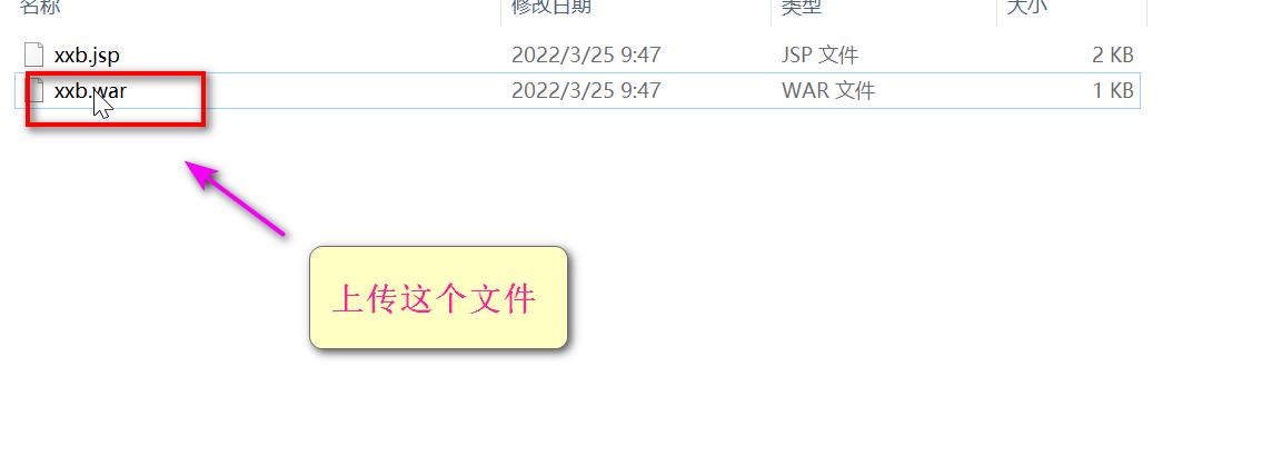 image-20220325105407066