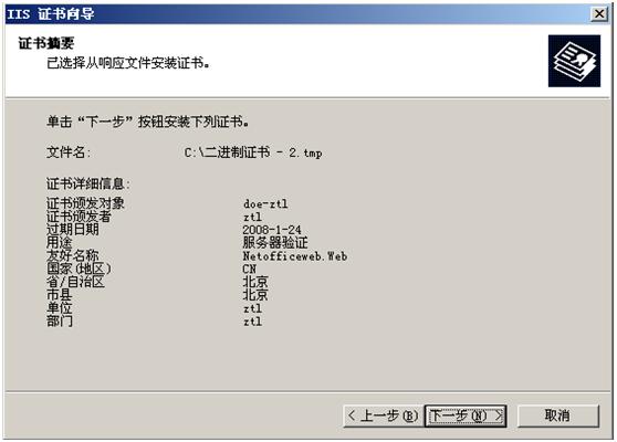 SSL-20.JPG