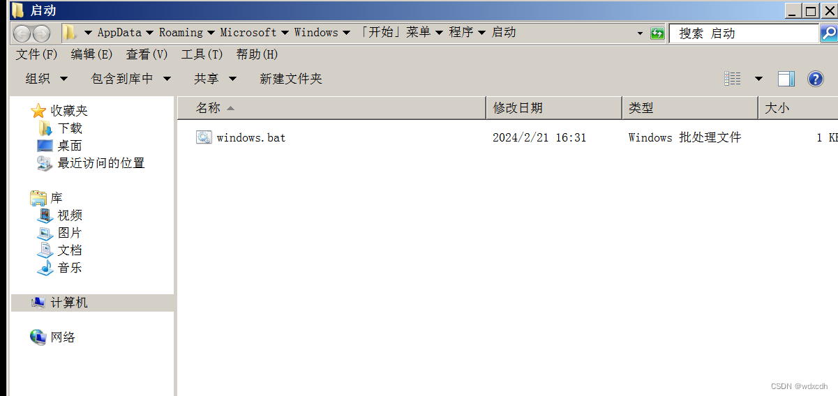 Windows--批处理_windows批量执行命令-CSDN博客