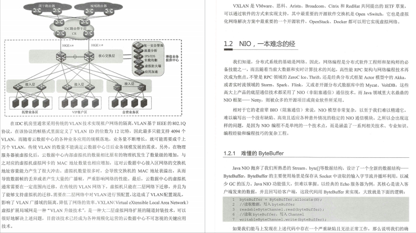 阿里内网流传P8大牛的“满级”分布式架构笔记，上线直接霸榜