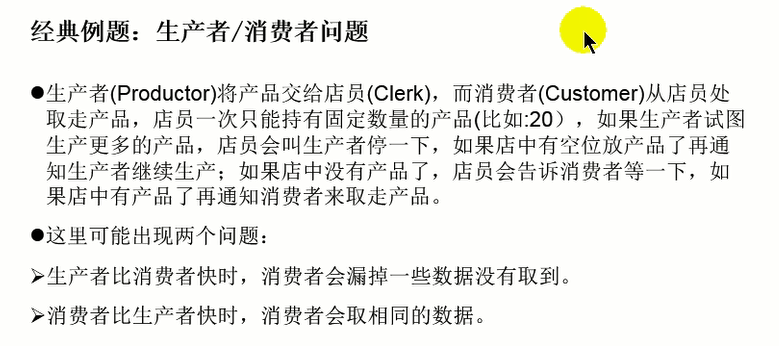 image-20220813113513911