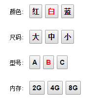 ui_muli-attr_two