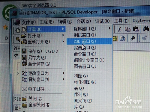 PL/SQL Developer如何查看表结构