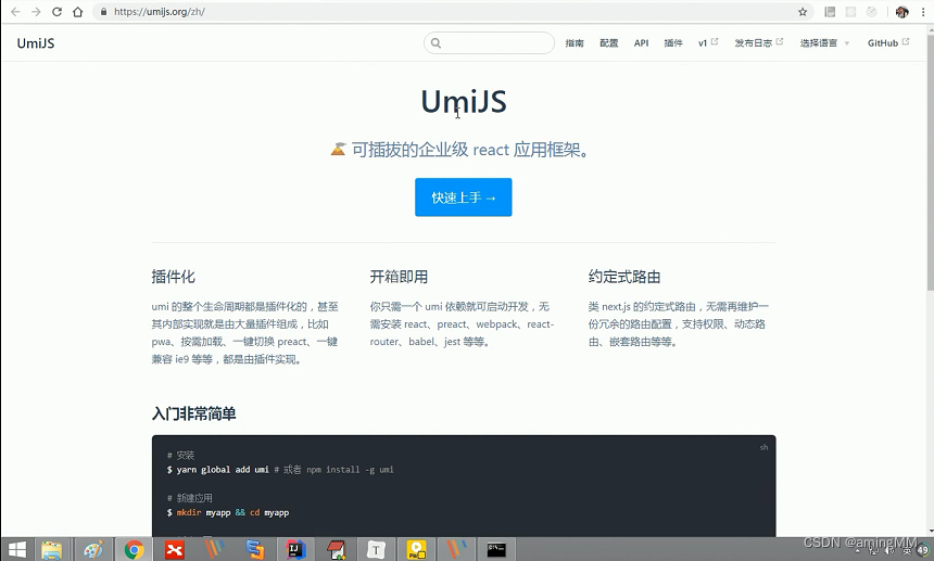 租房(生活服务)项目-ES6新特性_大数据_107
