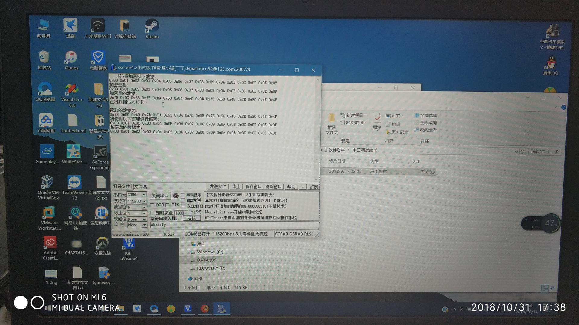 1296850-20181103202317508-1433547961.png