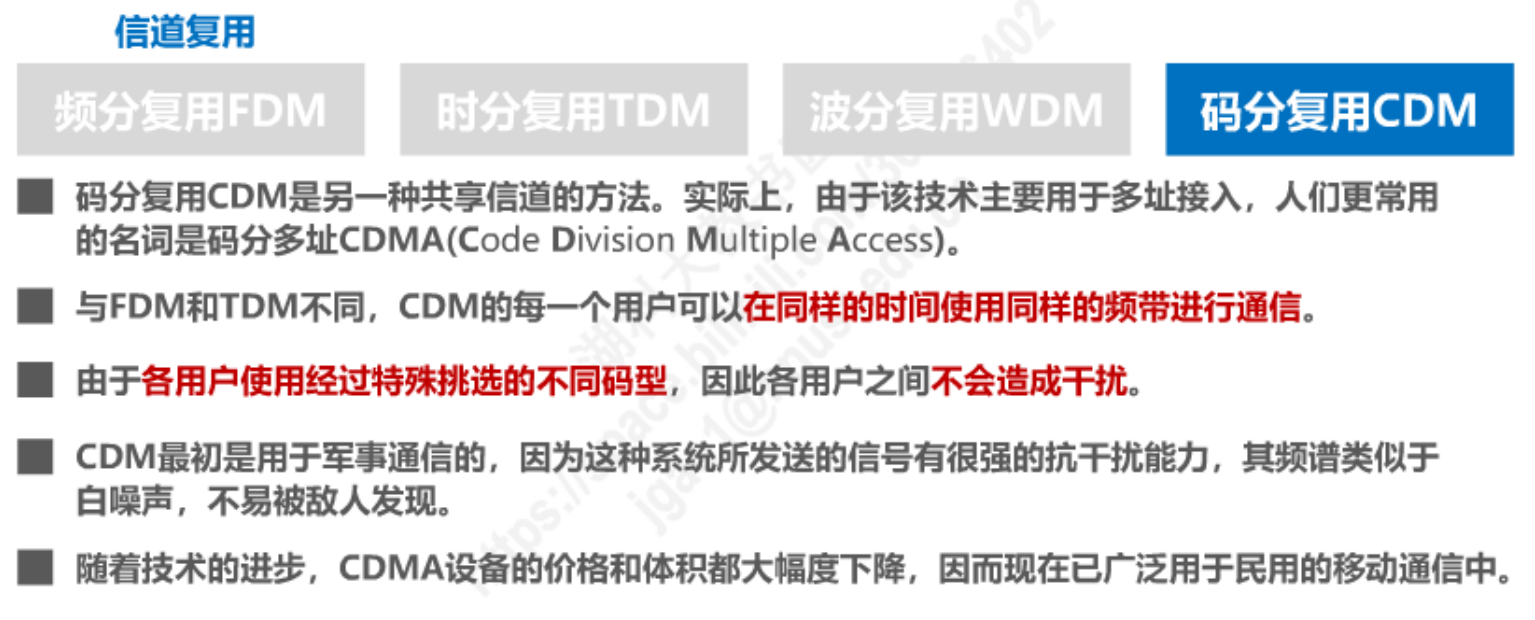 image-20230205110856237