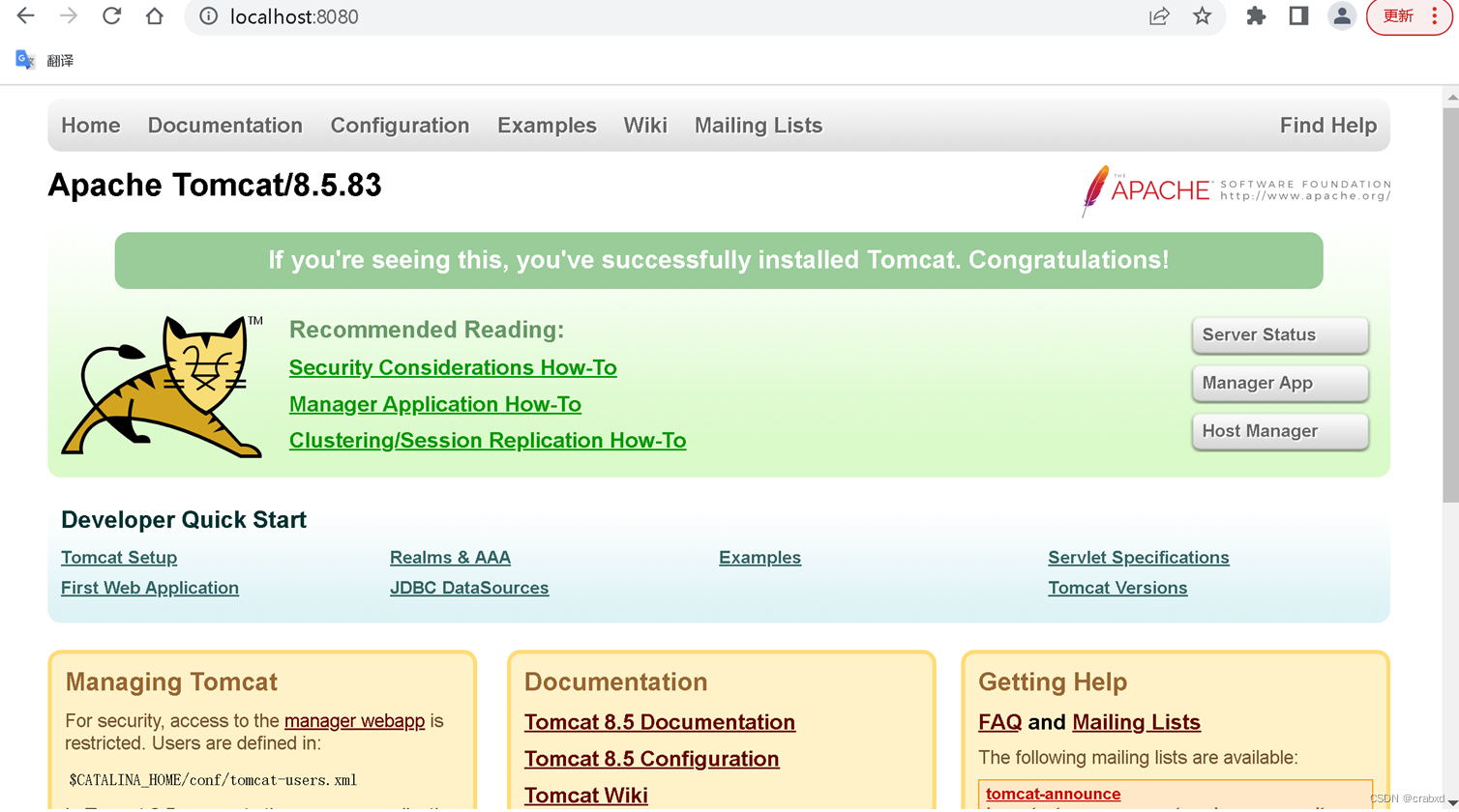 在这里插入图片描述