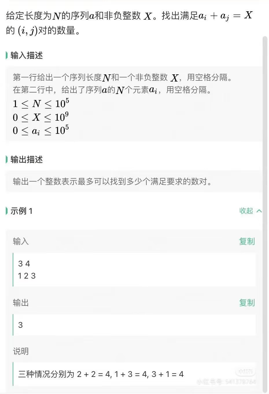 d0f5d20149c72940e40d3fb1ee291117jpeg