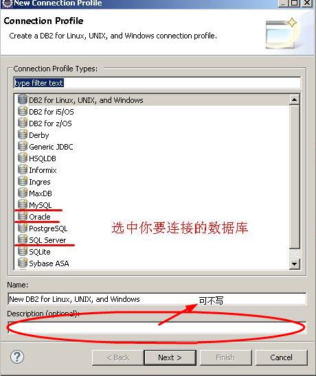 第二步