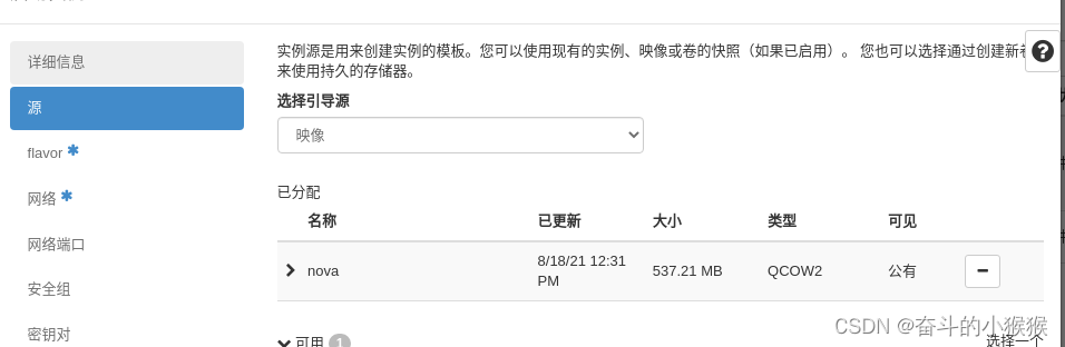 请添加图片描述