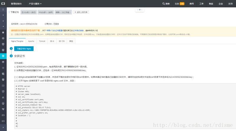 这里写图片描述