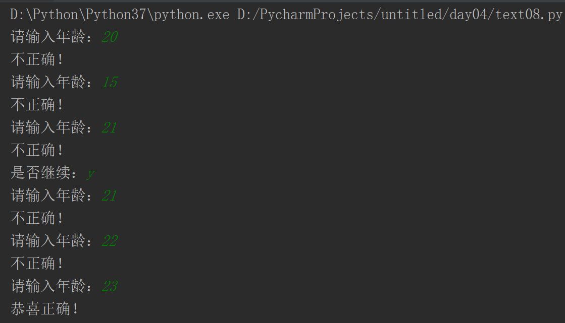 1739651-20190717190101167-1162544055.png