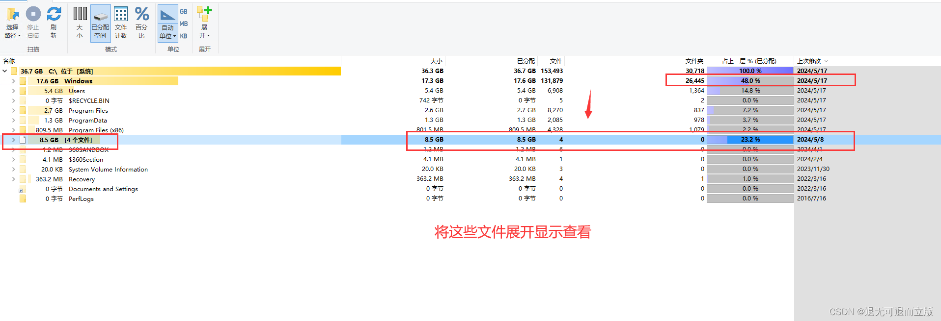 在这里插入图片描述