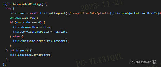 advanced javascript crash course: events, async await,... 如何让一个函数彻底执行完在执行另外一个函数 js_js一个方法执行完执行另一个方法-CSDN博客
