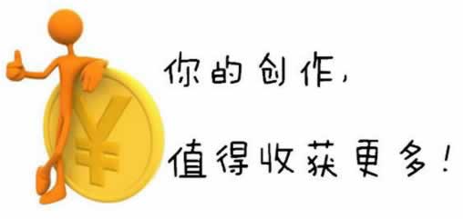他们是如何通过写娱乐八卦来赚钱的 经验心得 第8张