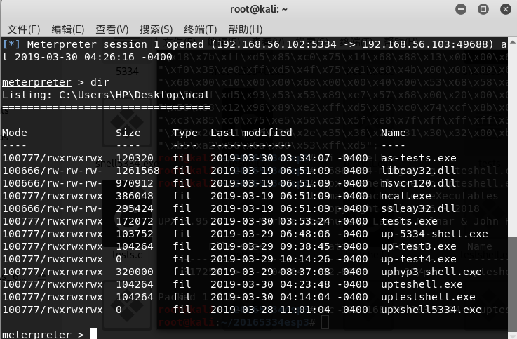 1289294-20190330163215131-816015921.png