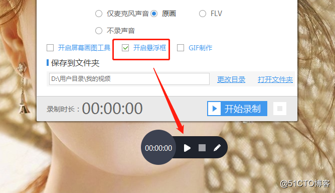 如何在电脑上录制视频教学 电脑录制方法共享
