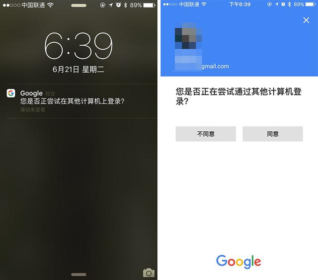 Google 推出全新的两步验证机制Google 推出全新的两步验证机制