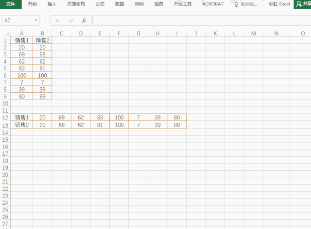 6a5b743073e6f7cb86b3788bbd4a5ecc.gif