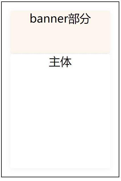 圆角实现效果图