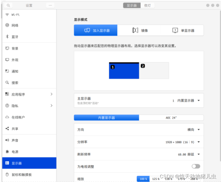 [外链图片转存失败,源站可能有防盗链机制,建议将图片保存下来直接上传(img-Zv1dGWKR-1648516130688)(https://note.youdao.com/yws/res/16699/WEBRESOURCEe7cc466ac884631818c637e35d61c79b)]