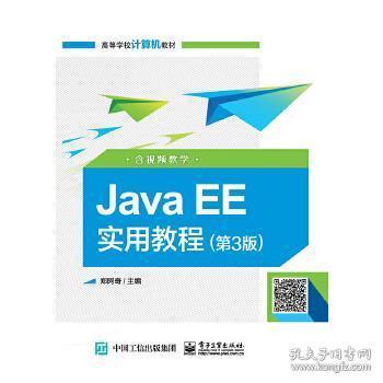 java最新版(Java最新版的环境变量怎么设置)-CSDN博客