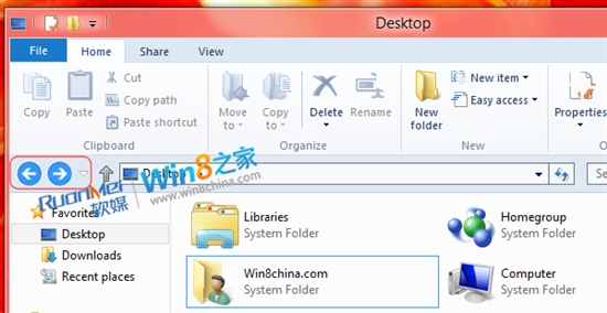 Win8 RC版前进后退按钮也跟随Metro风