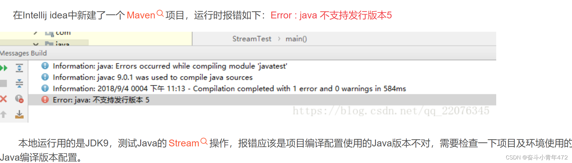 Intellij idea 报错：Error : java 不支持发行版本5_java: 错误: 不支持发行版本 5-CSDN博客