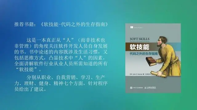 大前端趋势下移动端程序员要凉?这些进阶技能助你逆袭