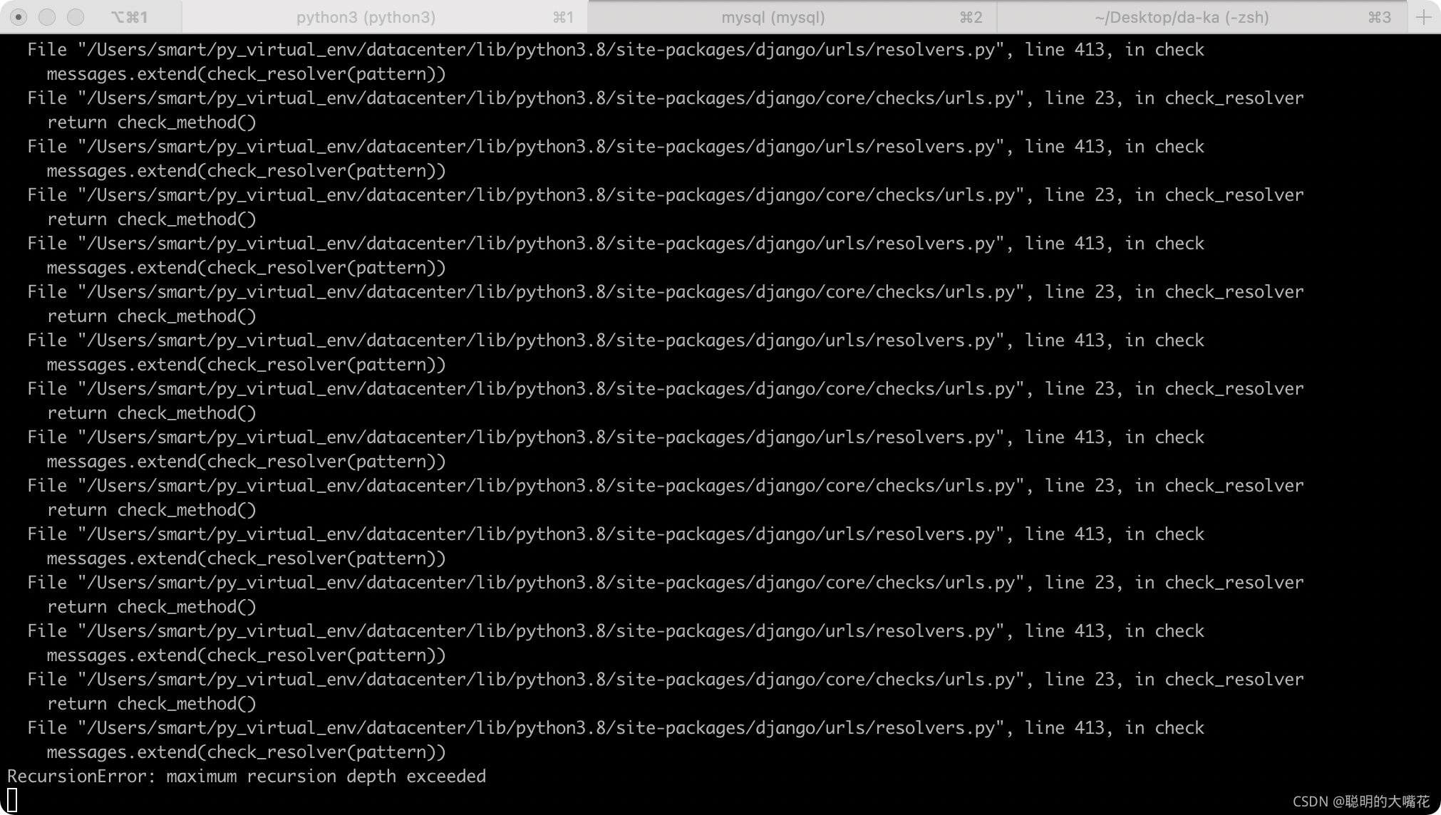 Django 运行时出现 RecursionError: maximum recursion depth exceeded_django ...