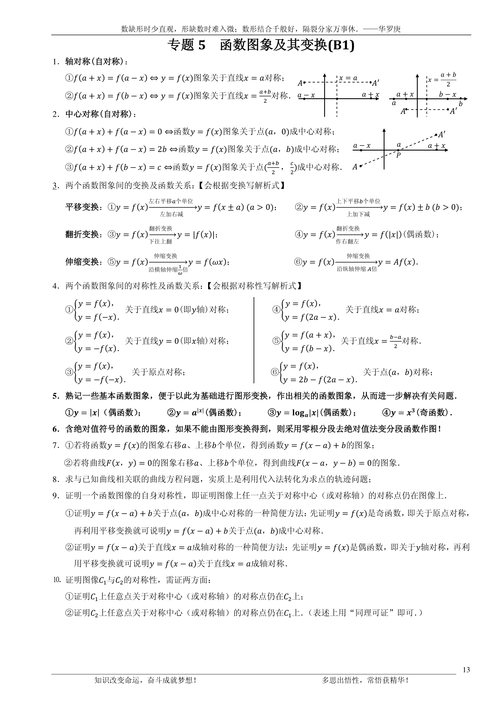 992978-20180705111008213-1533911681.png