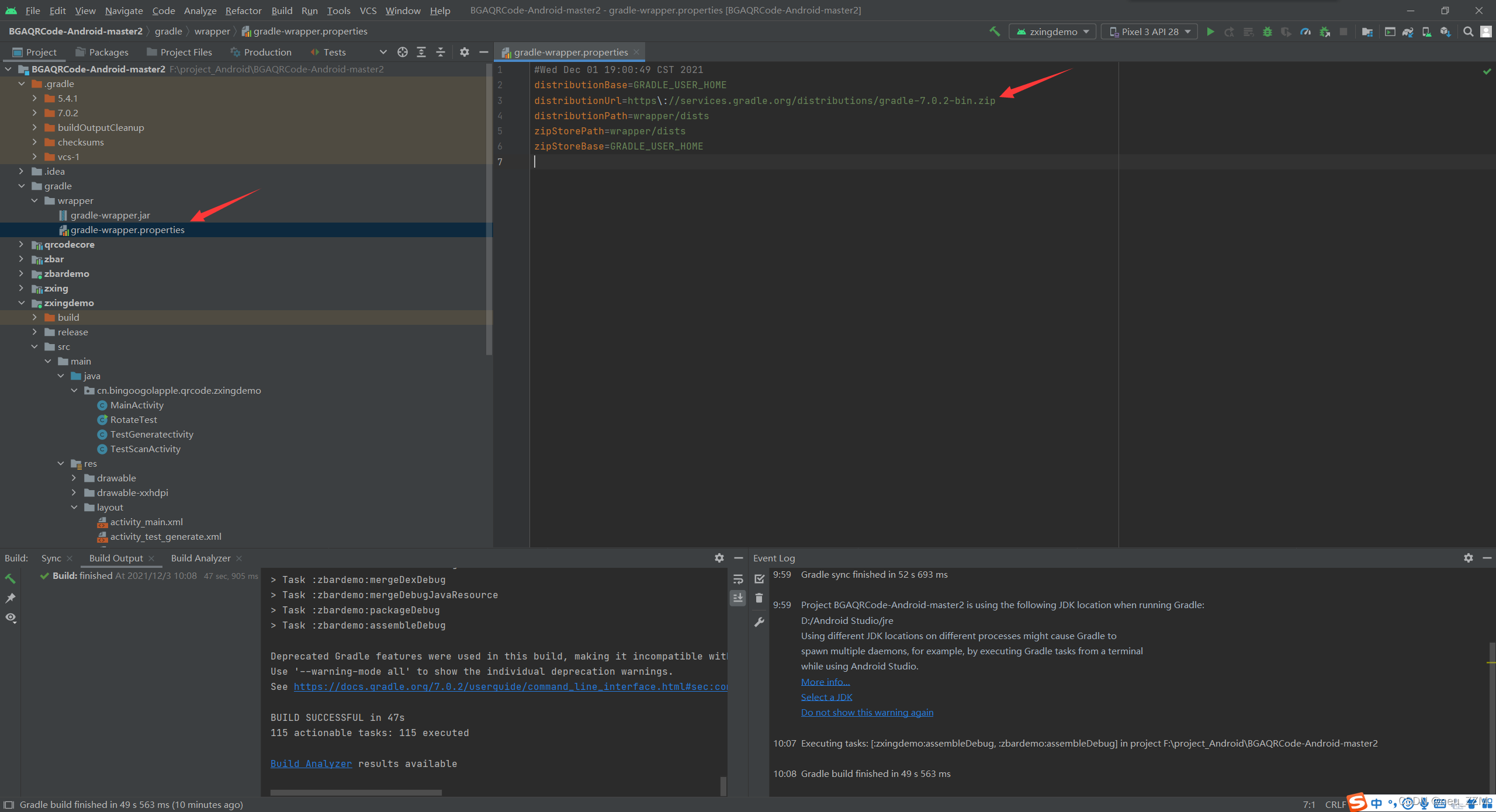 Gradle Version