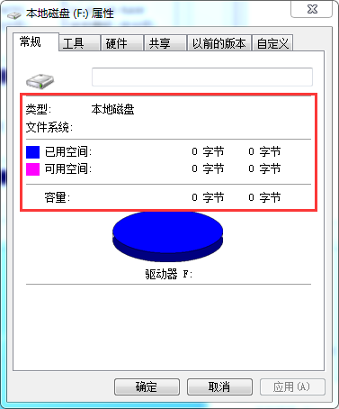 机械硬盘显示无法访问属性0字节的数据找到办法
