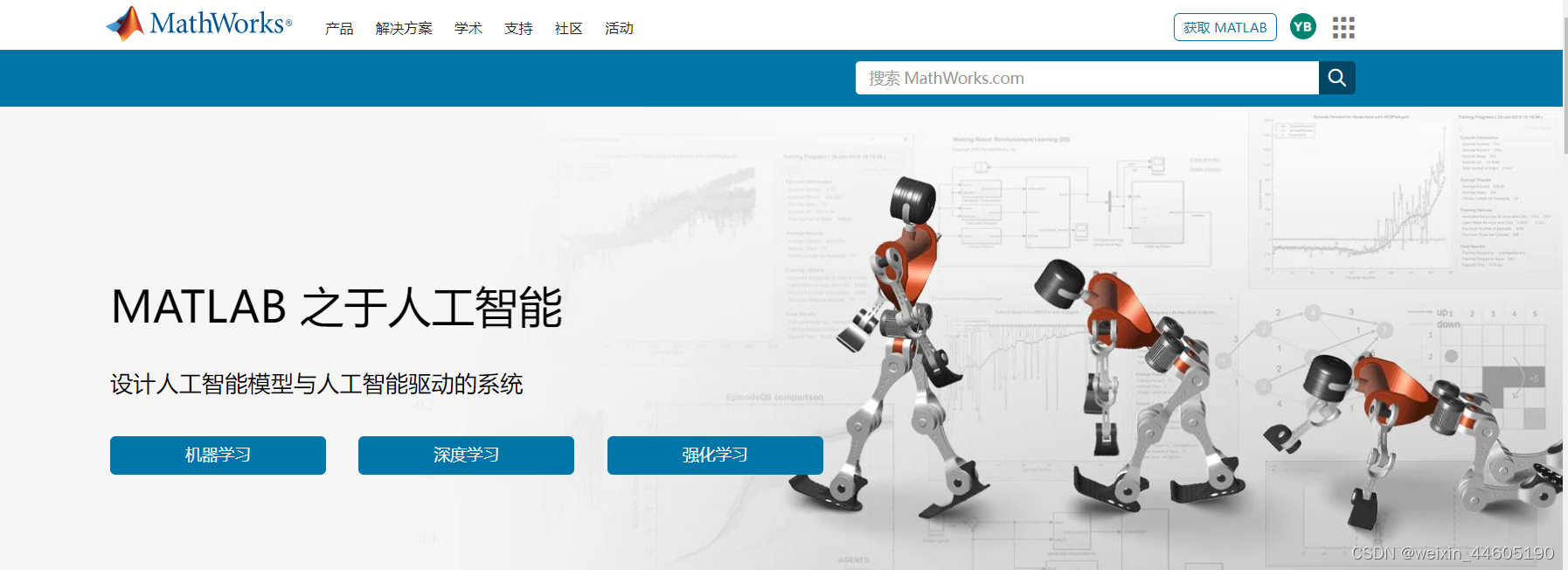 matlab基础-- “帮助”的使用说明_matlab帮助-CSDN博客