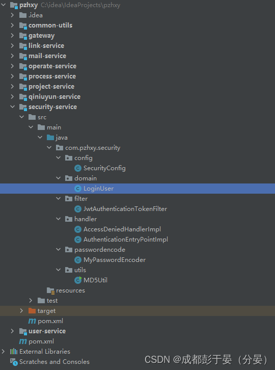 基于spring cloud的security权限认证（超详细）_springsecurity 登录权限验证-CSDN博客