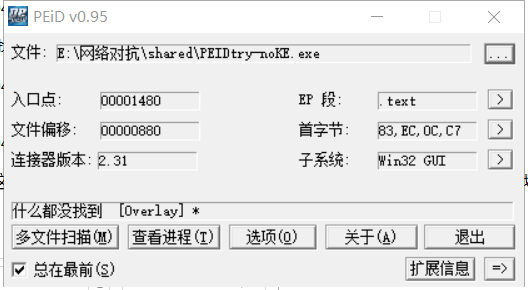 1271410-20190407201812527-1232744967.png