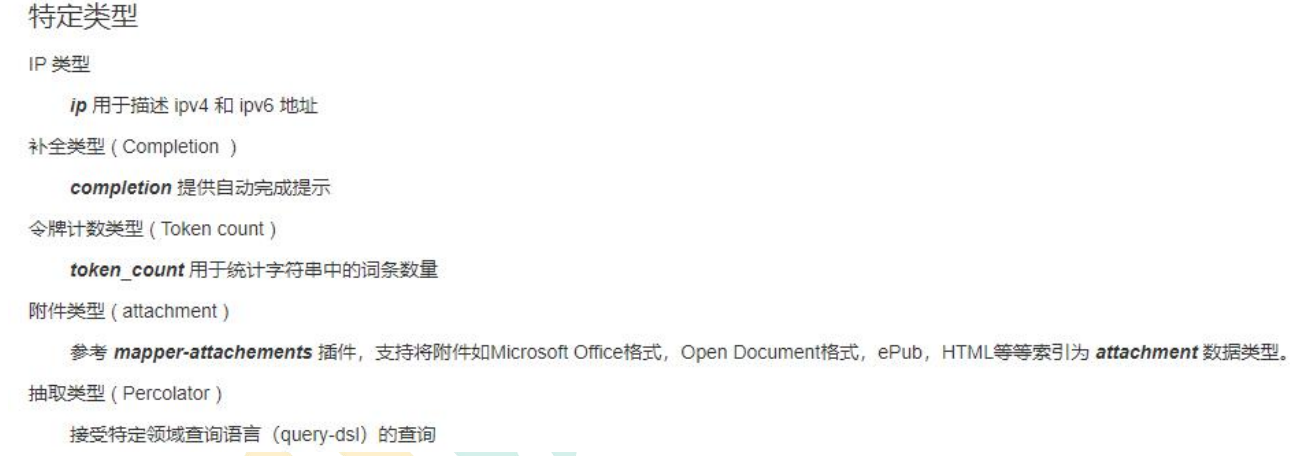 image-20230110153331139