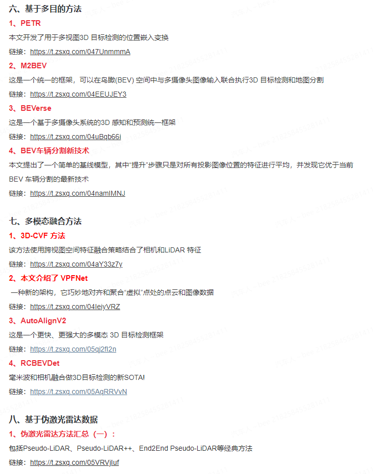 a43ce5e4d7d0133a5d5d006bed792a8a.png