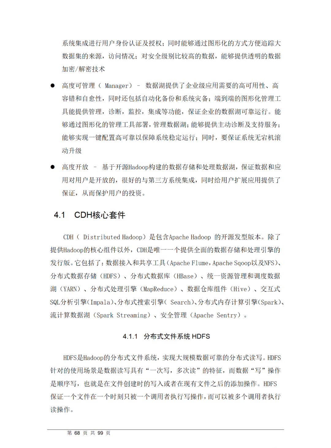 a0c3074032ef6fe3dc0e14c33ee41843.png