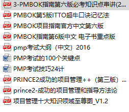 保存的一些资料