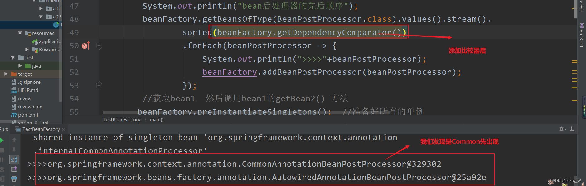 Spring高级49讲-第二讲:容器实现_annotationconfigservletwebserverapplicationcontext ...