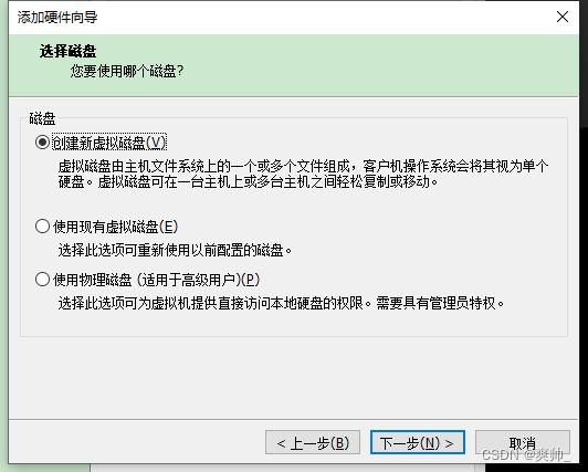 【VMW】虚拟机安装小攻略