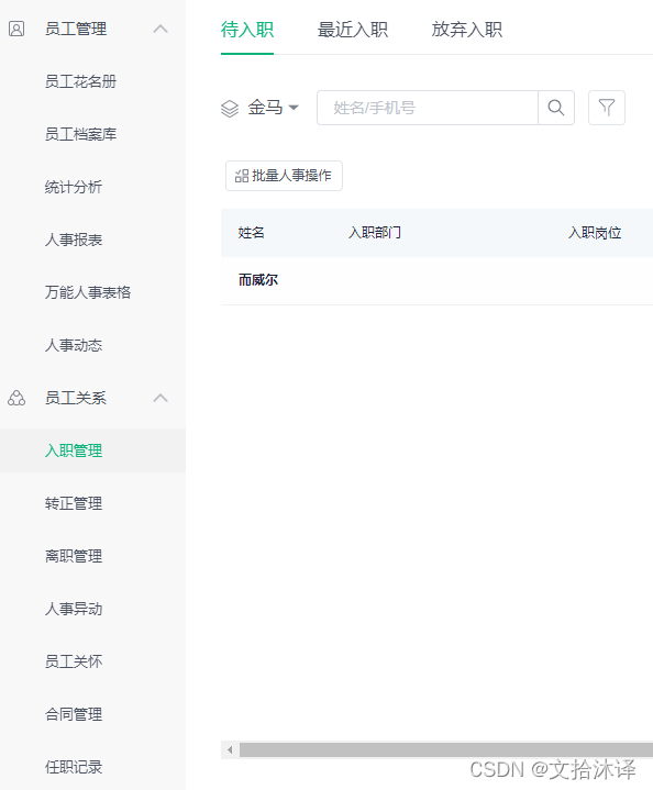 watermark,type_d3F5LXplbmhlaQ,shadow_50,text_Q1NETiBA5paH5ou-5rKQ6K-R,size_20,color_FFFFFF,t_70,g_se,x_16