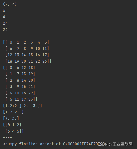 Python之ndarray数组的属性_ndarray size-CSDN博客