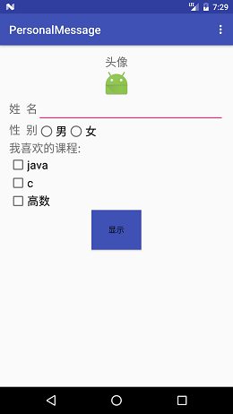 1126685-20170326153429455-76219907.png