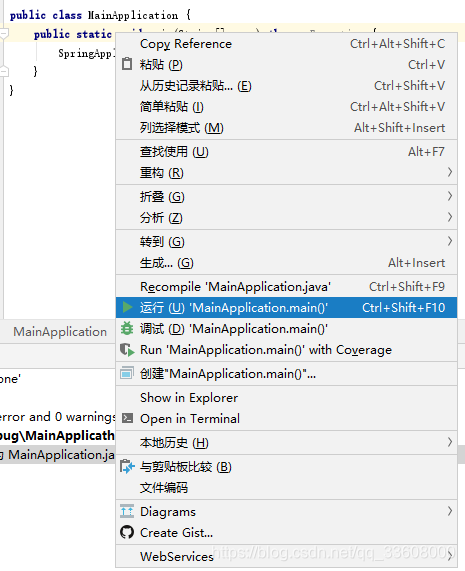 在这里插入图片描述 项目技术栈-解决方案-消息队列-电商秒杀系统_消息队列_24
