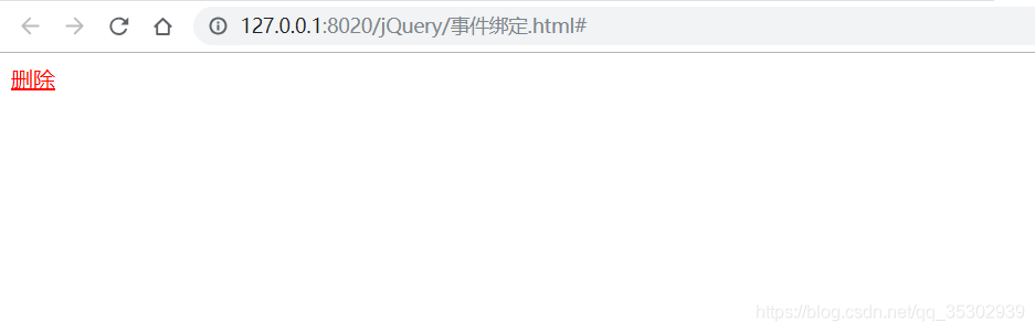 结果