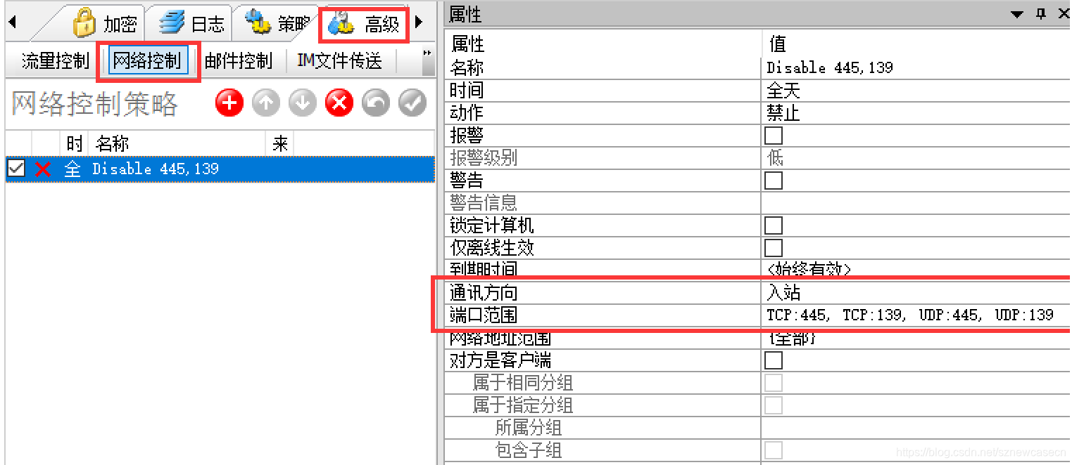 IP-Guard快速处理比特币勒索病毒有妙招_ipguard 勒索-CSDN博客