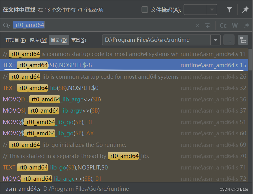 Go程序是如何编译并运行起来的（图文详解）_go 编译-CSDN博客